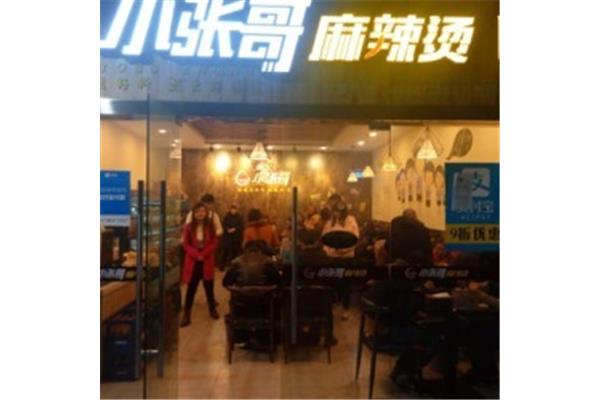 适合创业的项目
