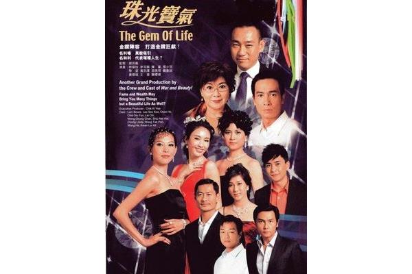 tvb剧集