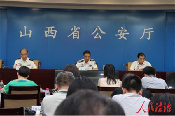 人民法治网