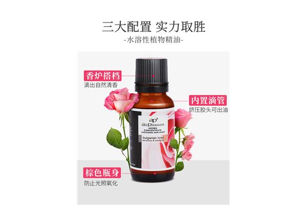 天竺葵精油的功效
