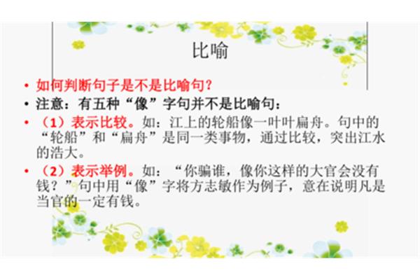 写景物的句子
