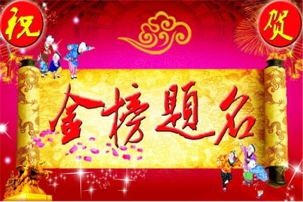 祝福家长的祝福语