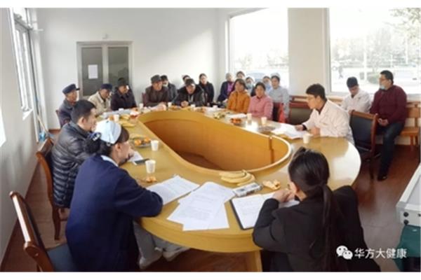 工休座谈会