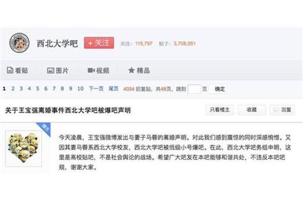 如何人肉搜索