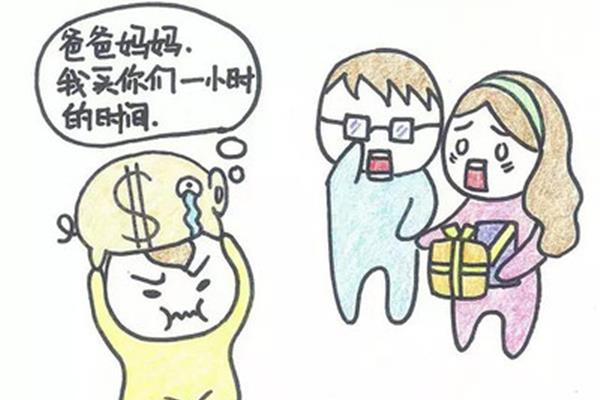 第一次给了爸爸