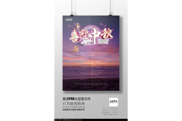 同仁什么意思