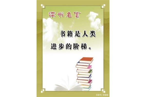 理解的名言