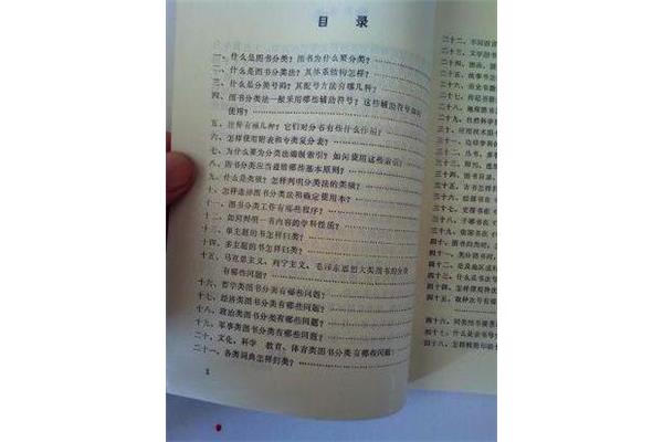 什么是文献