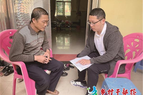 村书记助理