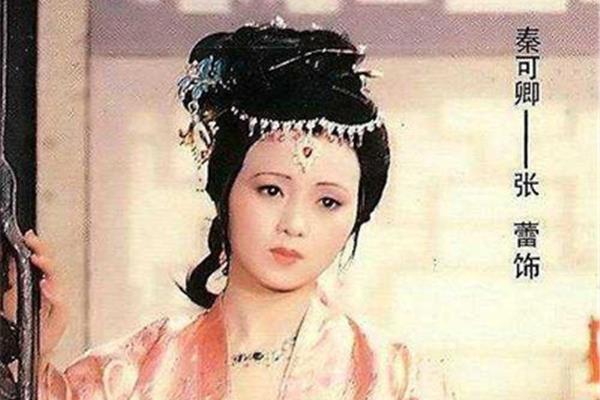 秦可卿判词