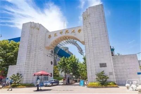 上海华东师范大学