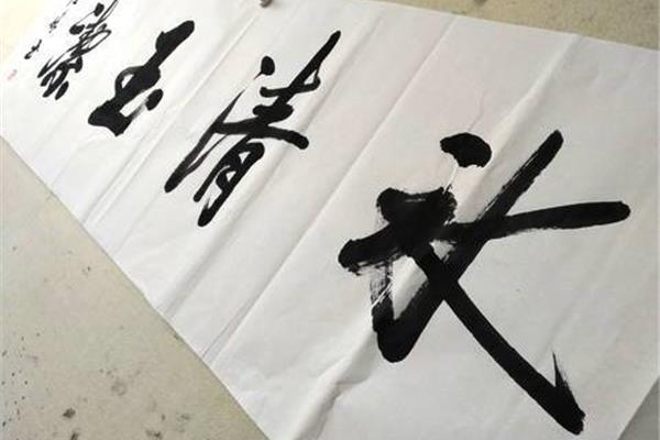 冰清玉洁的意思