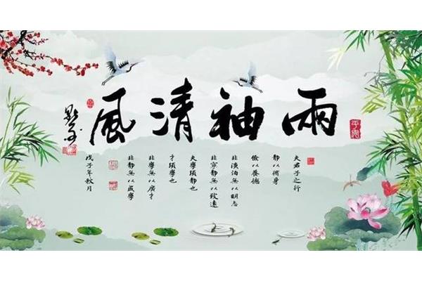 有关廉洁的故事