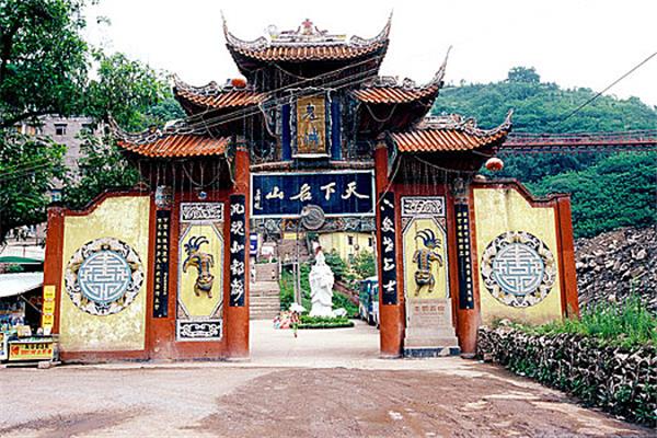 重庆丰都县