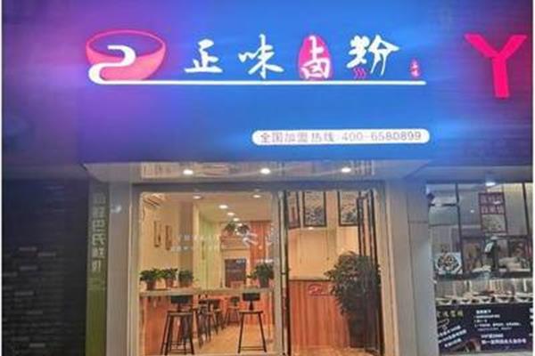 适合创业的项目