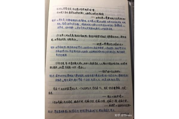 好句子摘抄20字