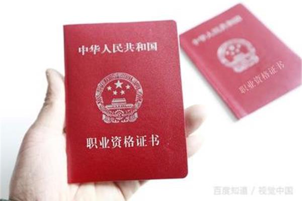 哪些证书值得考