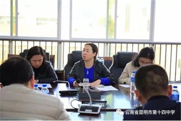 五华区教育局