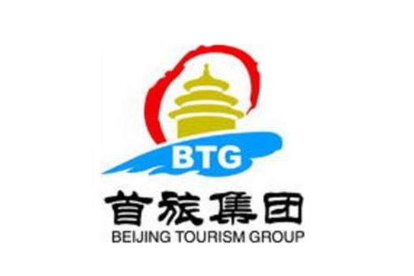 北京首旅集团