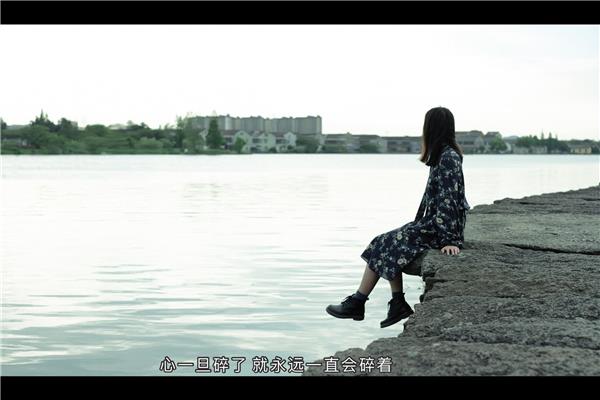 和自己和解