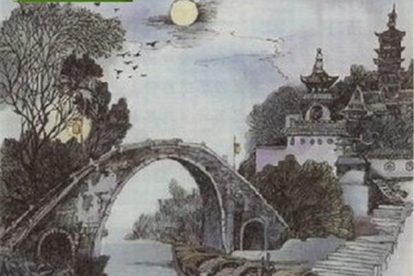 枫桥夜泊作者