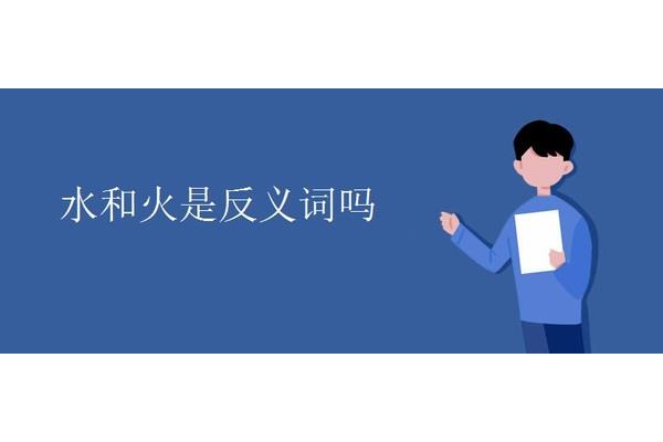 表示时间短的成语