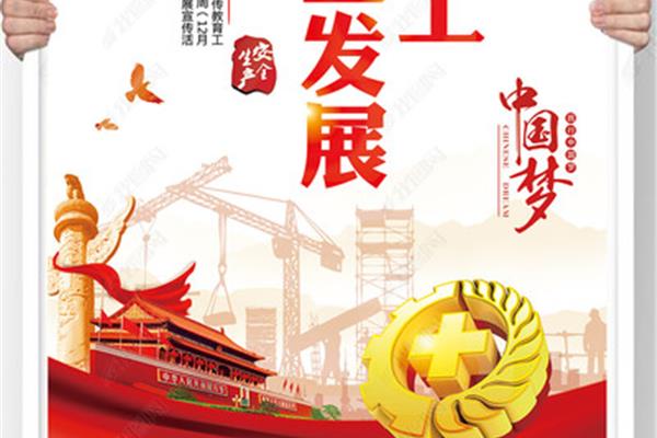 文明施工标语