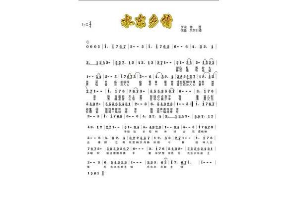 最美的时光歌曲
