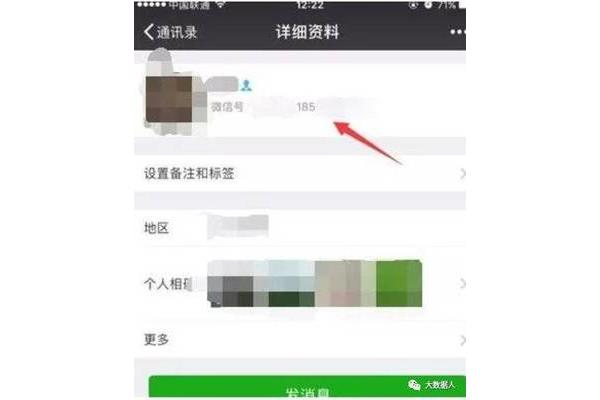 如何人肉搜索