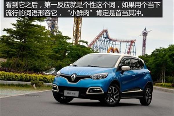 形容性格的词