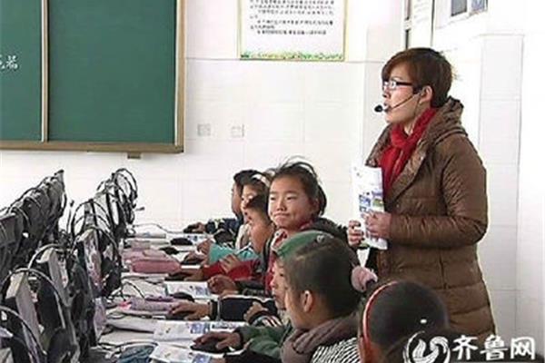 邹城教育网