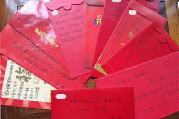 四字新婚贺词