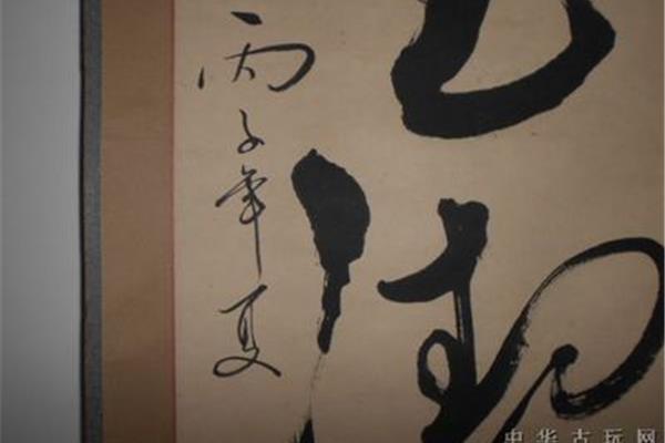 冰清玉洁的意思