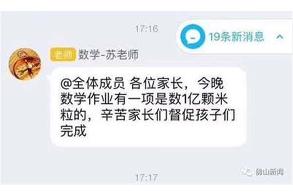 1亿粒米有多重