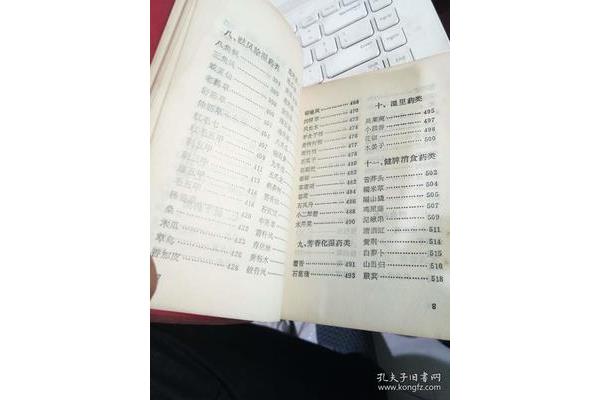 绵阳市卫生局