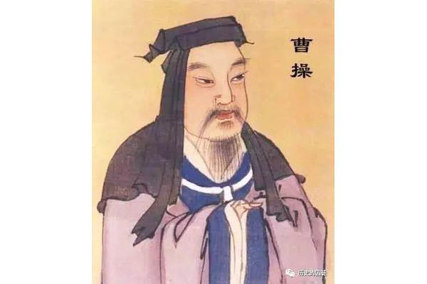 曹操写的诗