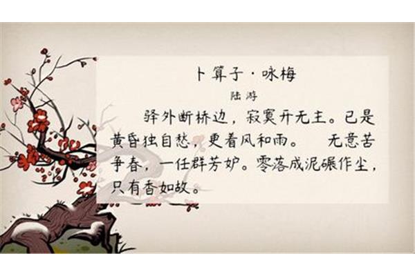陆游的作品