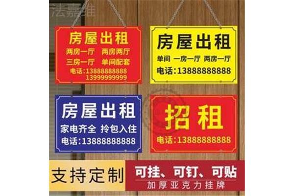 店铺转让怎么写