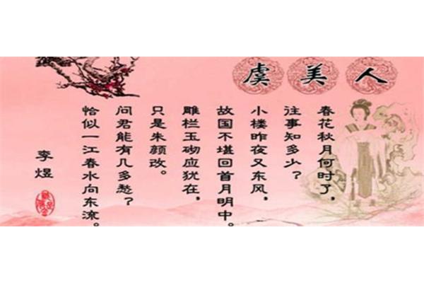 雕栏玉砌的意思