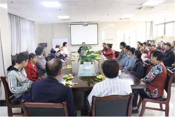 工休座谈会