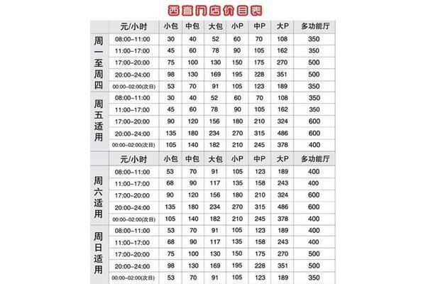 同一首歌ktv