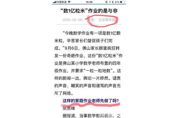 1亿粒米有多重