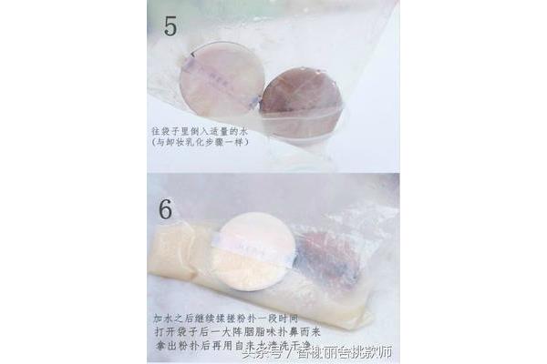粉扑怎么清洗