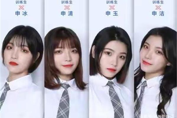 冰清玉洁的意思