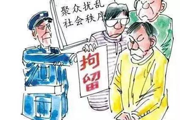 扰乱公共秩序罪