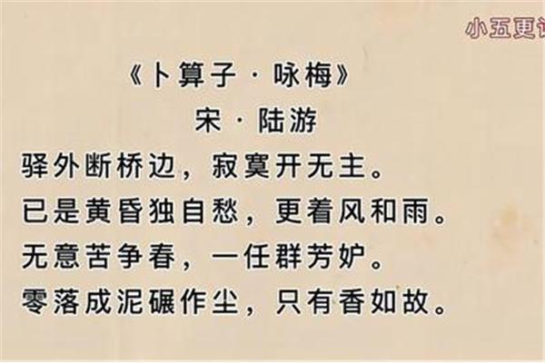 陆游的作品