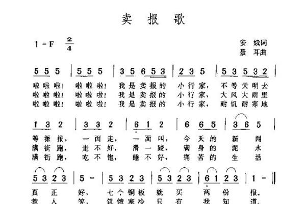 一分钱儿歌