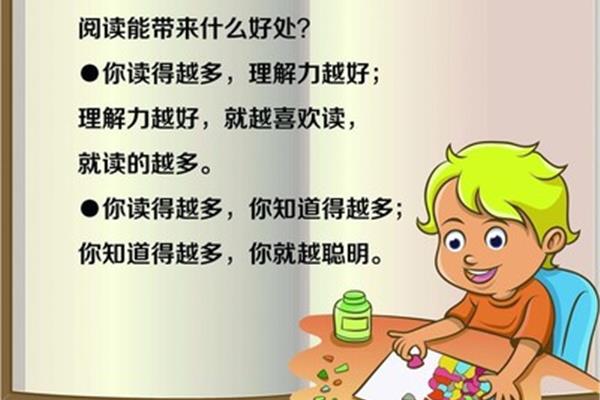 理解的名言