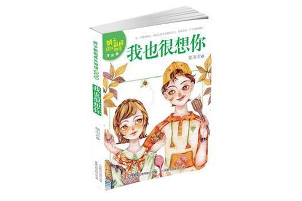 童趣出版社