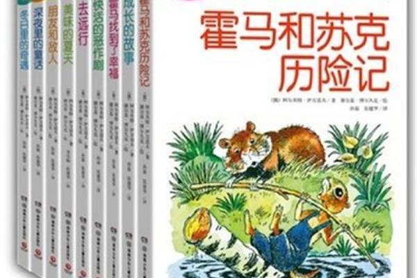 关于智慧的故事